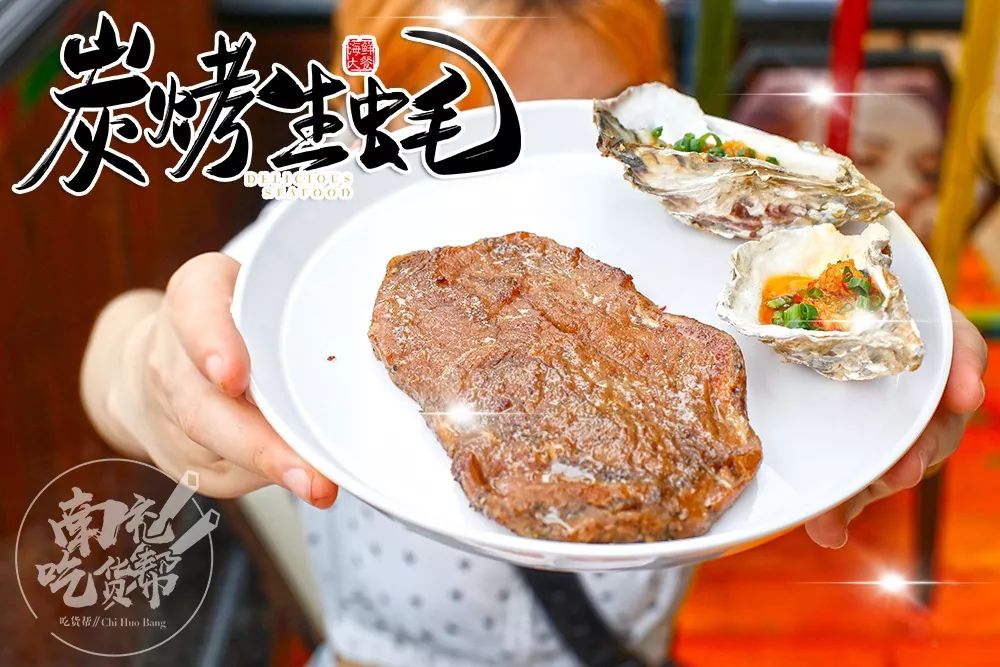 南充市自助餐推荐海鲜烤肉,南充性价比最高的自助烤肉