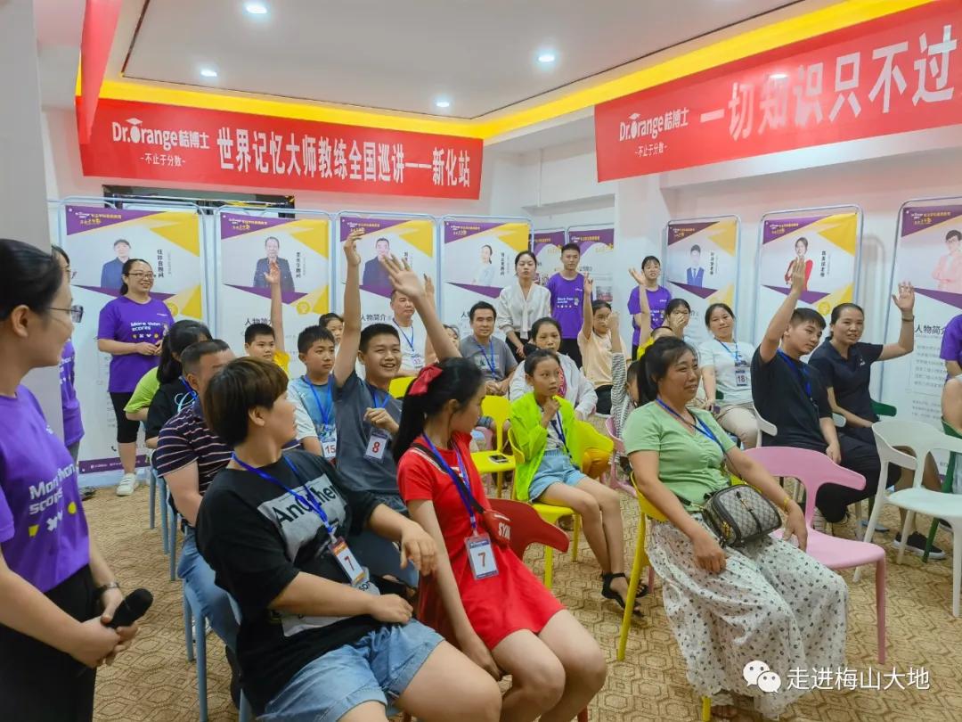 新化：学科不好怎么办？桔博士帮您解烦恼