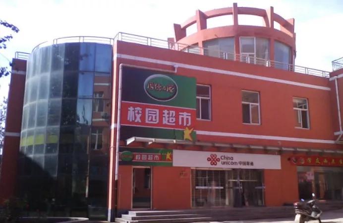 河北政法职业学院新校区,下一站华东政法大学