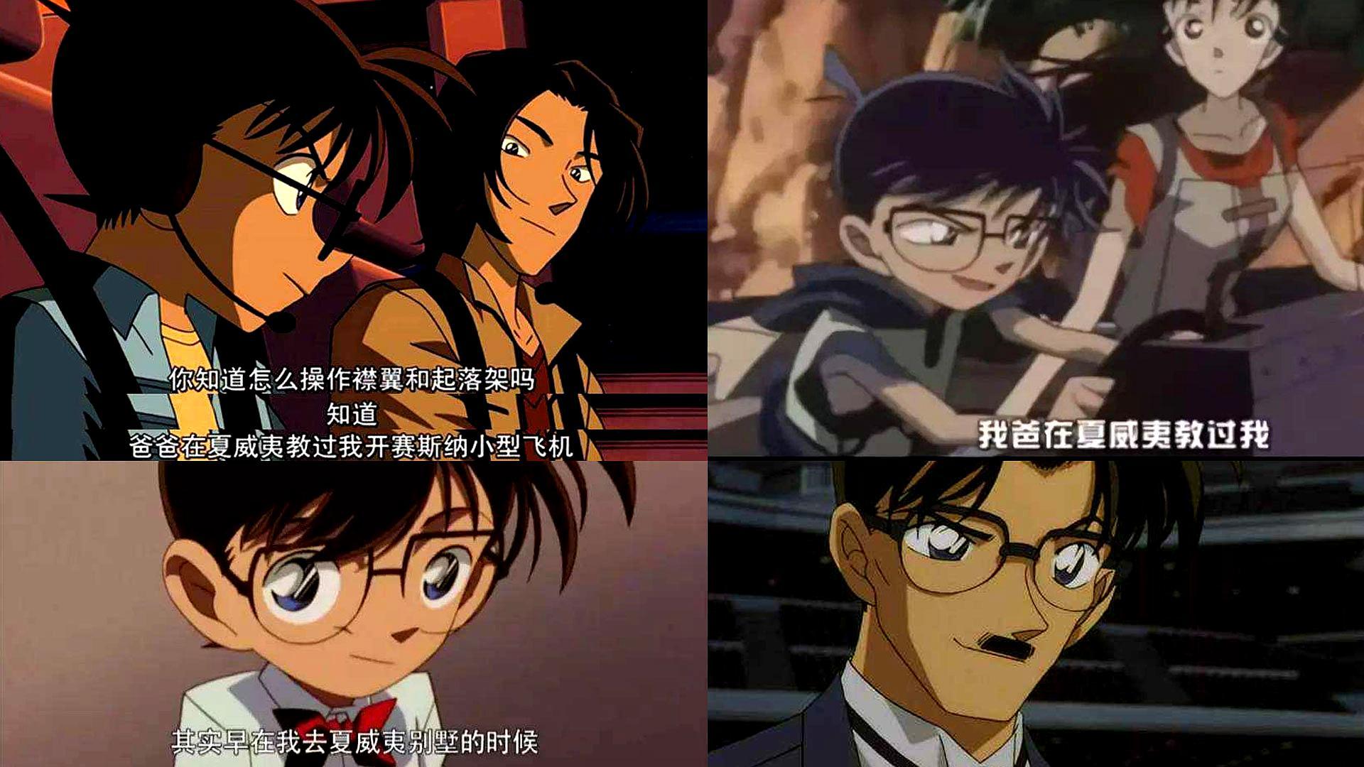 柯南被小五郎打了几次,小五郎和柯南的感人事件