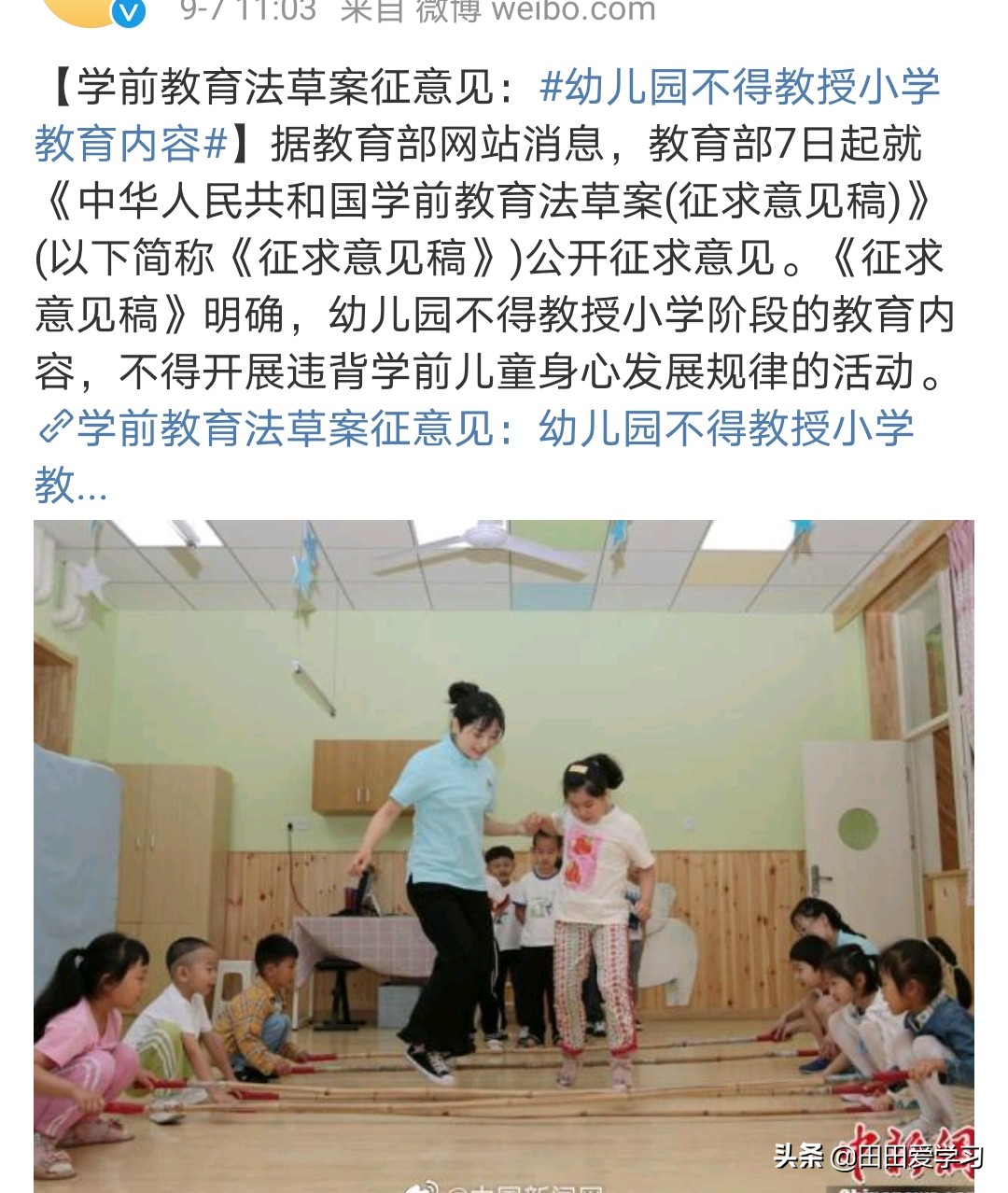 幼儿园开学家长焦虑,幼儿园大班家长为什么比较焦虑