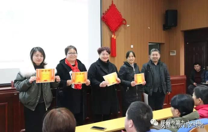 郑州市第九十三中学图片,河南省郑州市第九十三中学