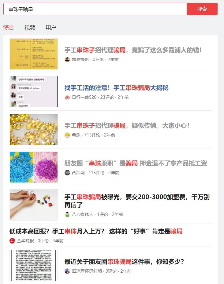 兼职模特真的赚钱吗,兼职模特月入10万