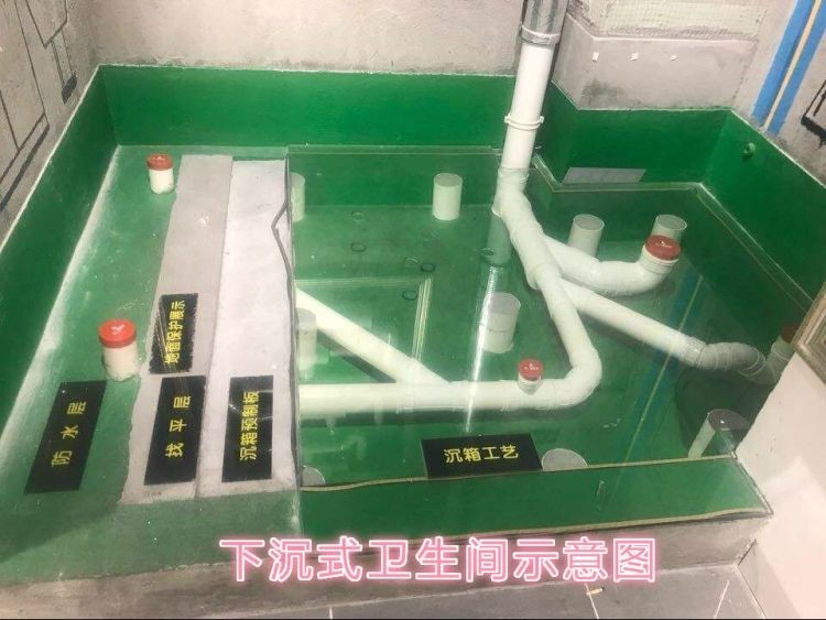 下沉卫生间为什么会出现返臭,下沉式卫生间水下不去