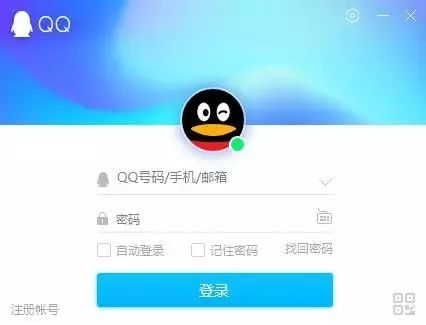 QQ账号可以注销了，你愿意注销吗？