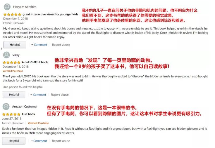 黄磊给女儿看的绘本,黄磊女儿看的绘本书