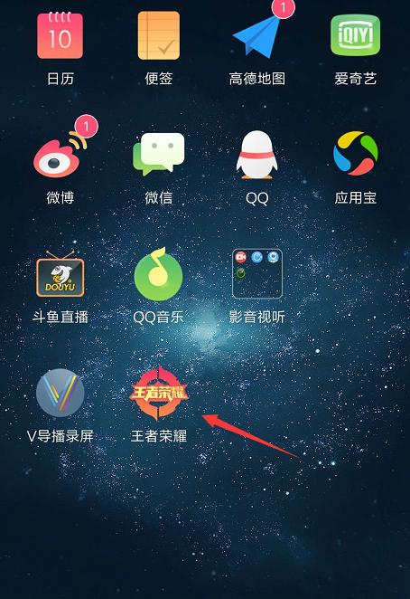 手机手游直播视频教程,手机yy怎么直播手游