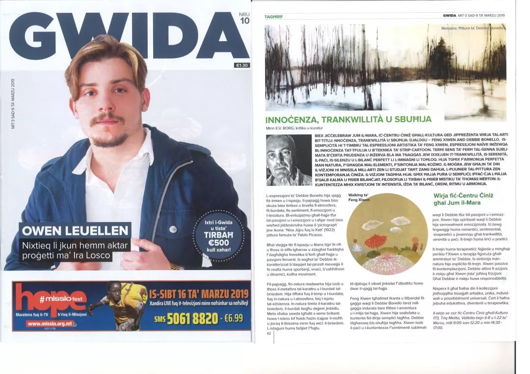 纯真、宁静与美——中马女画家对话展在马耳他中国文化中心举行