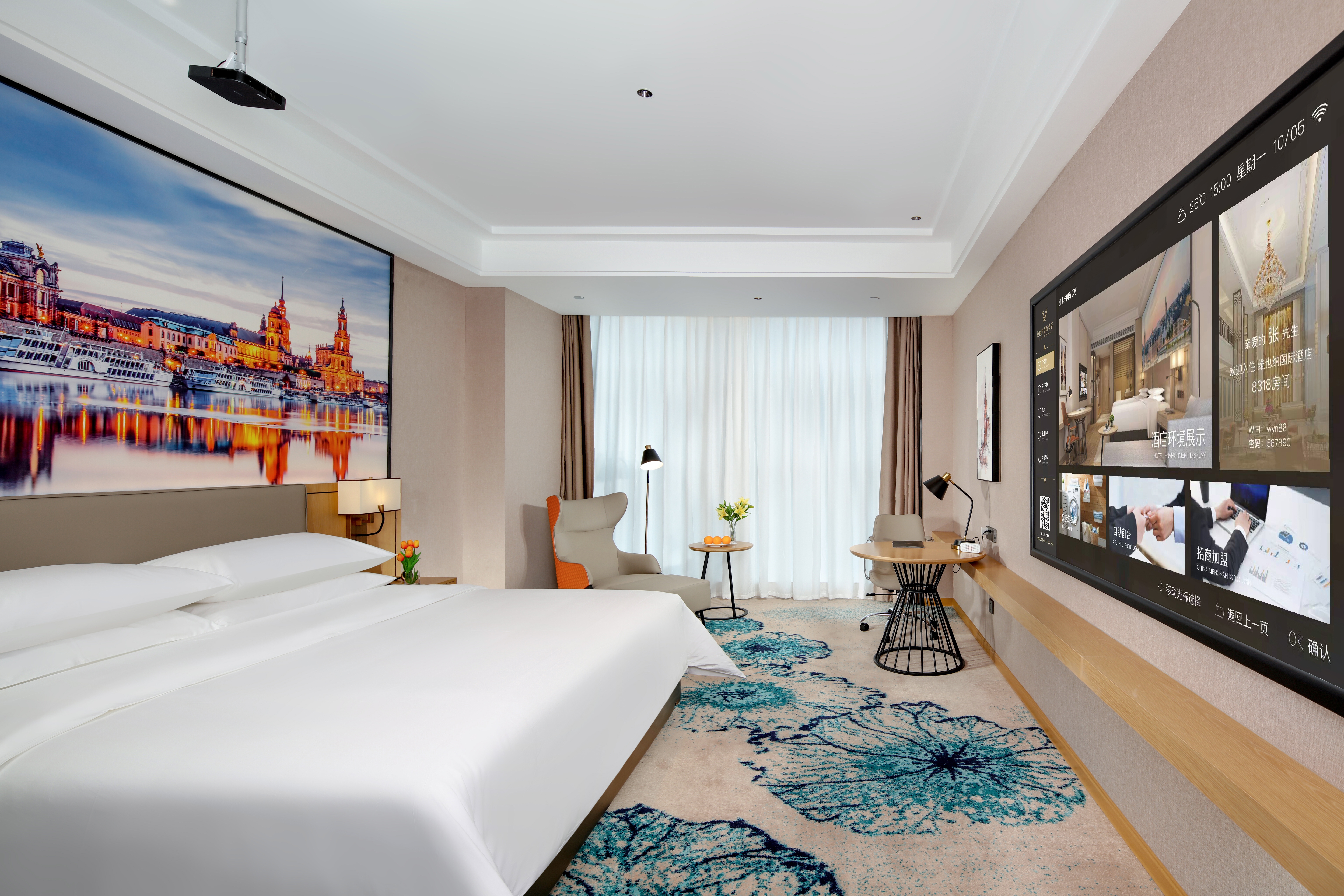 维也纳国际酒店（成都火车东站西广场店）