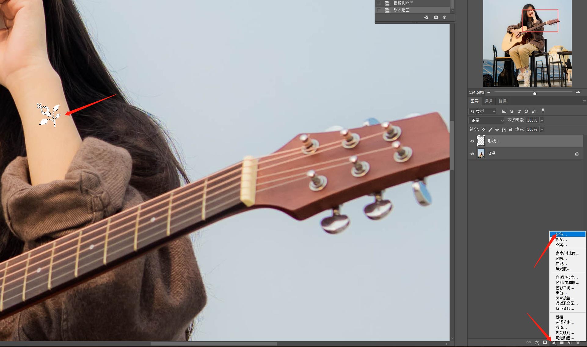 ps套索工具怎么在选区里再建选区,ps入门基础教学快速选区