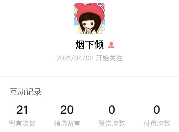 乘书远航|诺亚舟国际幼教“阅读小明星”诞生啦