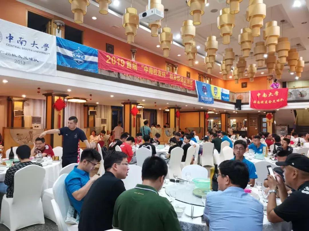 校友足球联赛落下帷幕了,热烈祝贺校运动会圆满结束