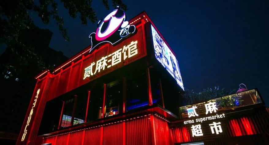 和平区这家酒馆藏着太多“怪物”,个顶个出奇,很多都没喝过