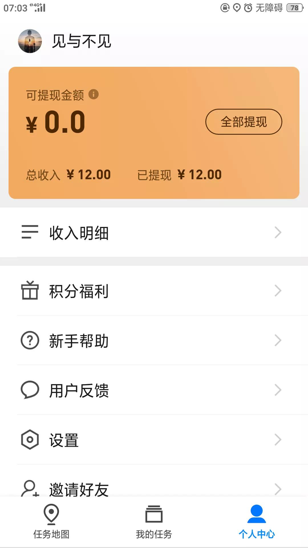 做哪些兼职能赚取外快,做什么兼职每个月可以赚点生活费