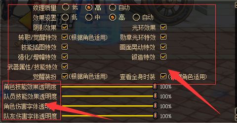 dnf如何检测配置,dnf怎么测试电脑性能