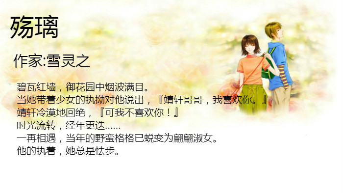 这些年看过的经典虐文,经典耐看文笔好的虐文不狗血