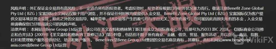 外汇天眼正规平台,外汇天眼曝光平台有用吗