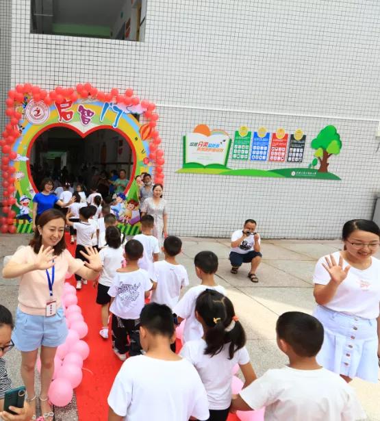 武隆区第二实验小学开学典礼,武隆第二实验小学2016级