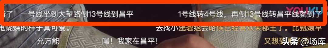 再看甄嬛传攒了8年的弹幕笑疯了,甄嬛传的弹幕更是一场精彩的大戏