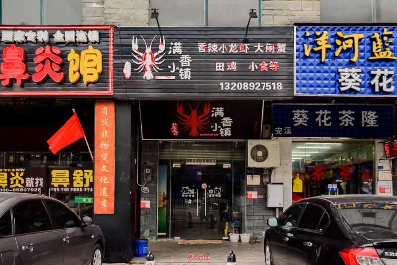 蒜蓉小龙虾肉质q弹吮指美味,充满味蕾的蒜香小龙虾