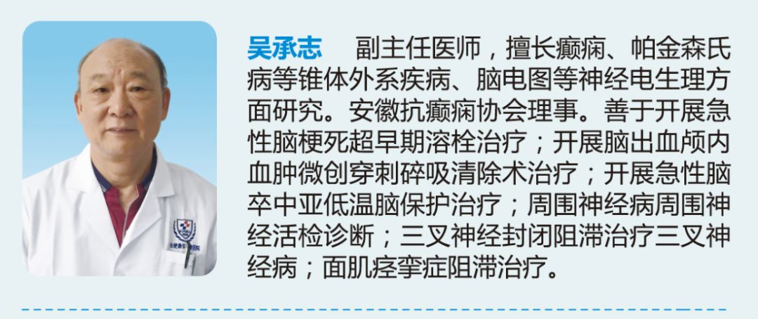 脑瘫救治行动,脑瘫公益