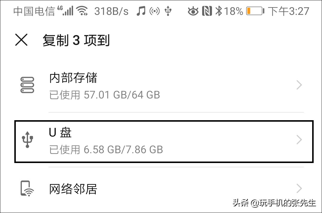 u盘转接口插进手机怎么下歌,u盘插到手机上怎么下歌曲