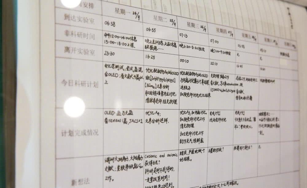 时间刺客罗志祥：和清华学子的时间表相比，我的时间表毫不逊色