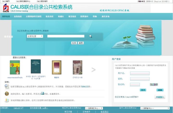 毕业论文写作网站推荐,干货分享毕业论文怎么写