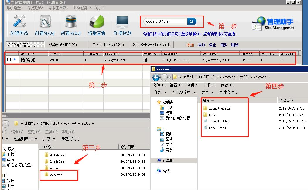 怎样建一个属于自己卖货的网站,怎么创建自己的游戏网站