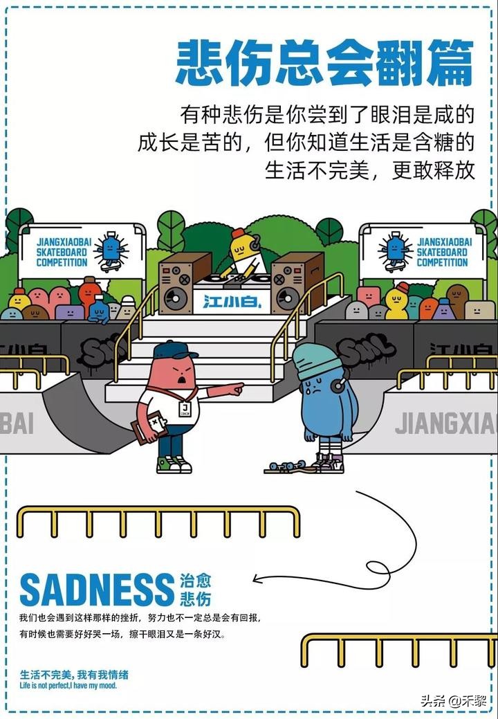 广告文案|江小白海报文案集锦!(一)