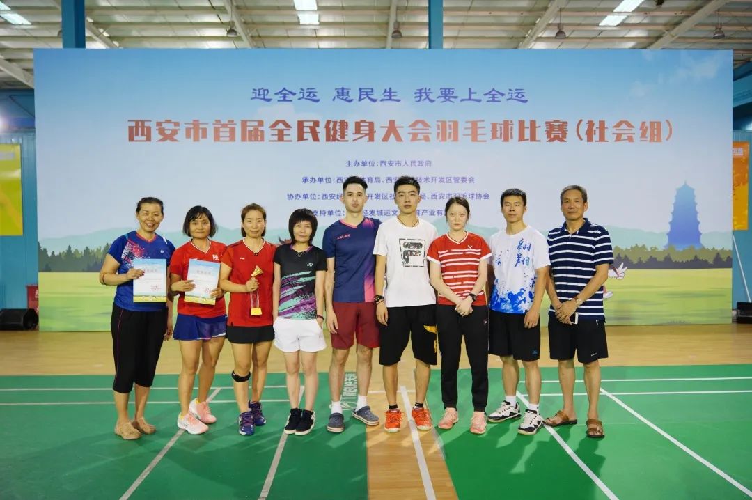 我要上全运2019陕西,我要上全运汉中