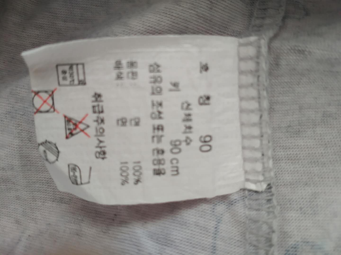 韩国童装品牌对照表,韩国童装品牌happy