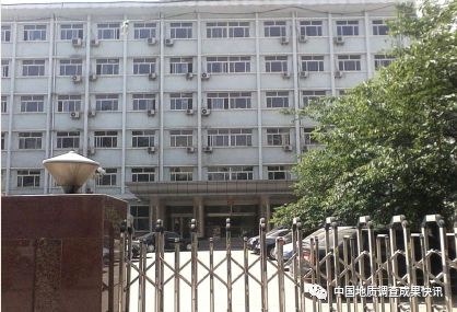 2023全国地质勘查报告,四大地质调查院