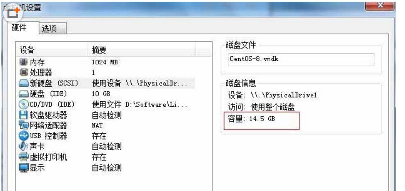 vmware虚拟机怎么开启3d加速,vmwareworkstation怎么启动u盘