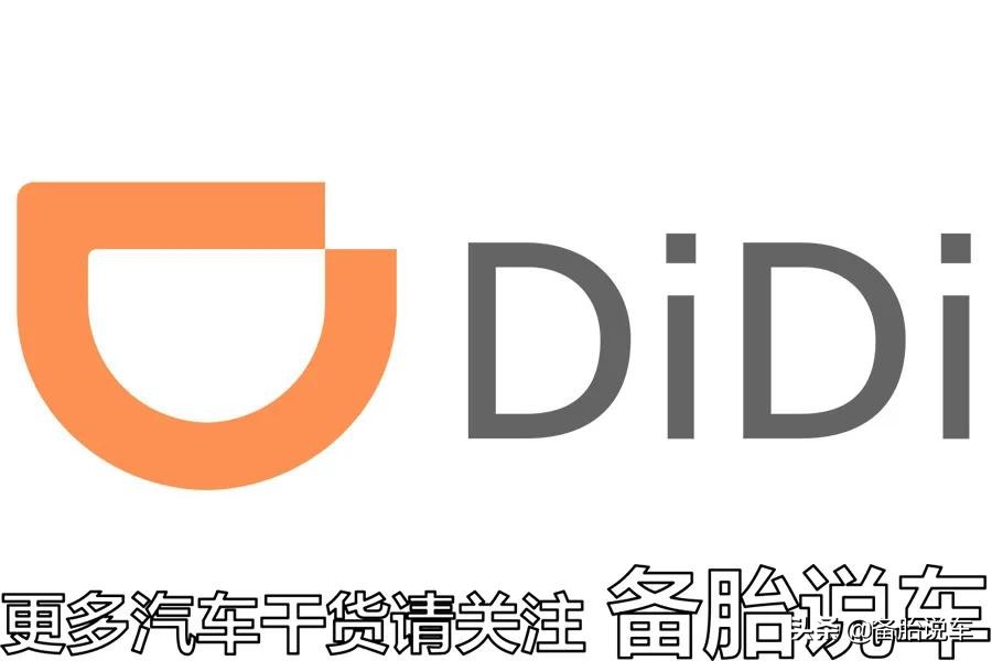 油价这么高滴滴能赚到钱吗,油价9.6元了还适合跑滴滴吗