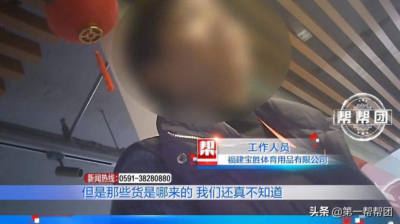 实体店卖假鞋告知客户是假鞋,怎样鉴别实体店买的鞋是不是假的