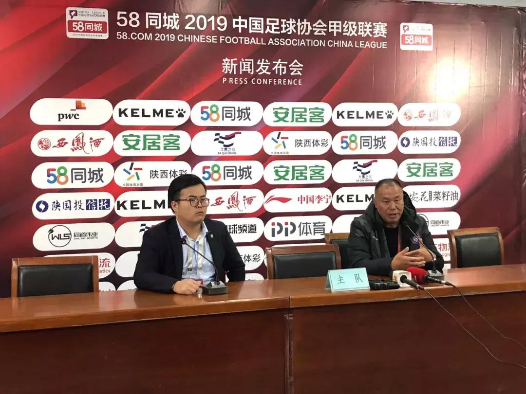 中甲直播陕西大秦之水对青岛黄海,失点球