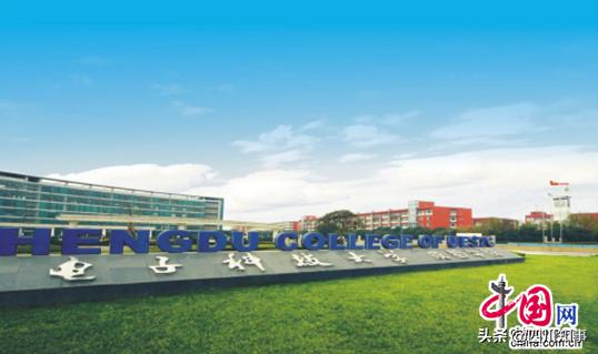 电子科大成都学院在四川是几本,电子科技大学成都学院是什么档次