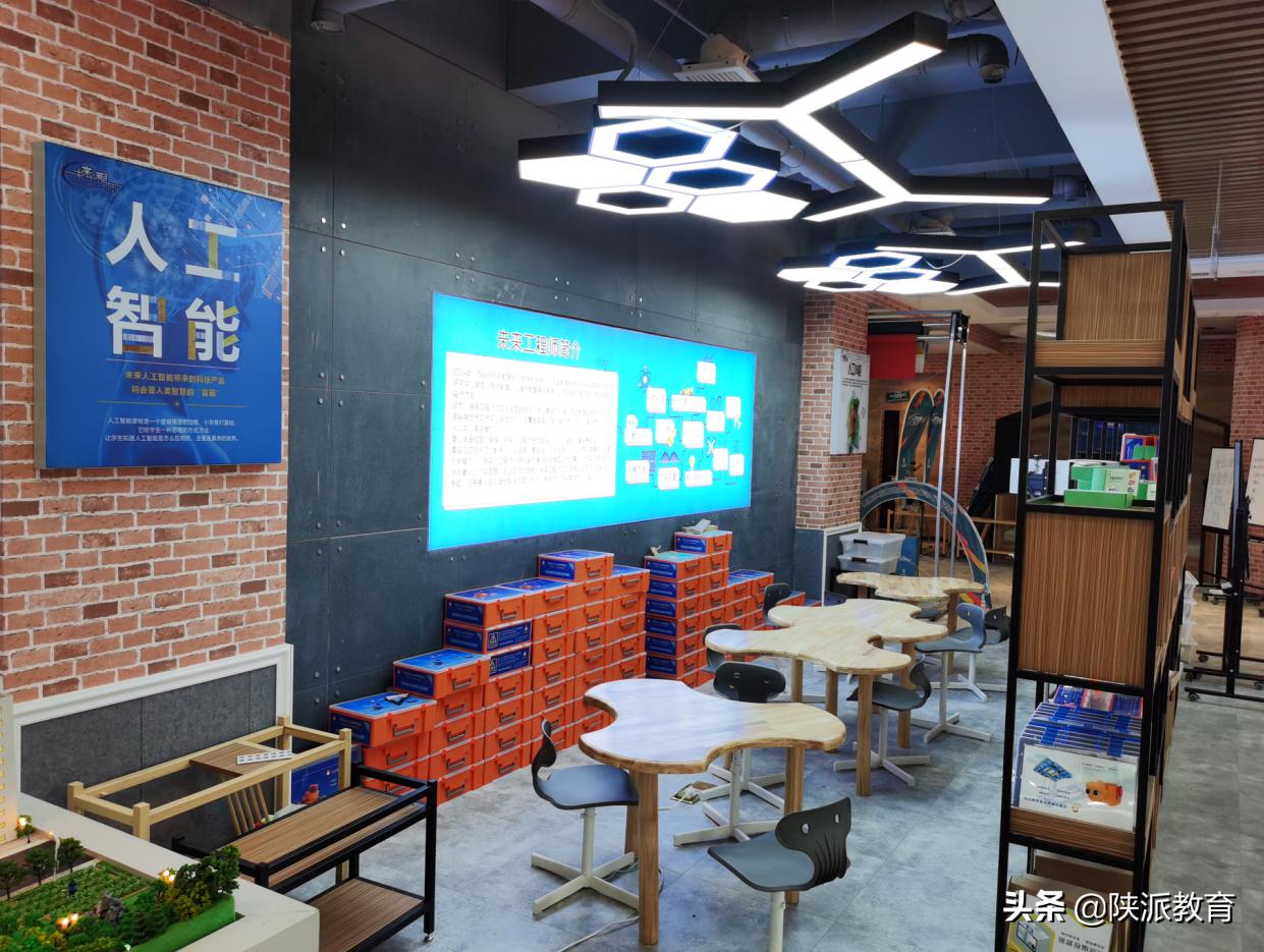 西安航天基地教育水平,西安航天基地三年教育规划