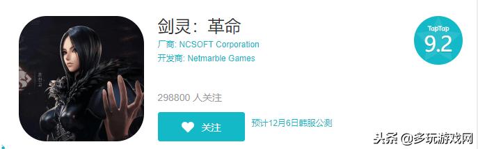 剑灵革命bladesoulrevolution,剑灵革命战力攻略