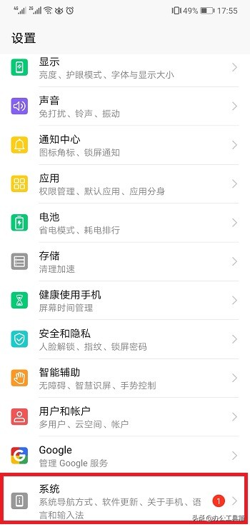 华为手机没提示怎么解决,华为手机微信没有提示音怎么办