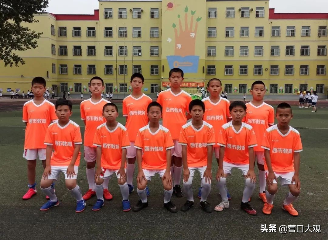 江苏省中小学校园足球联赛,城西小学足球比赛