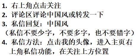 国风ppt高清图,国风ppt素材免费