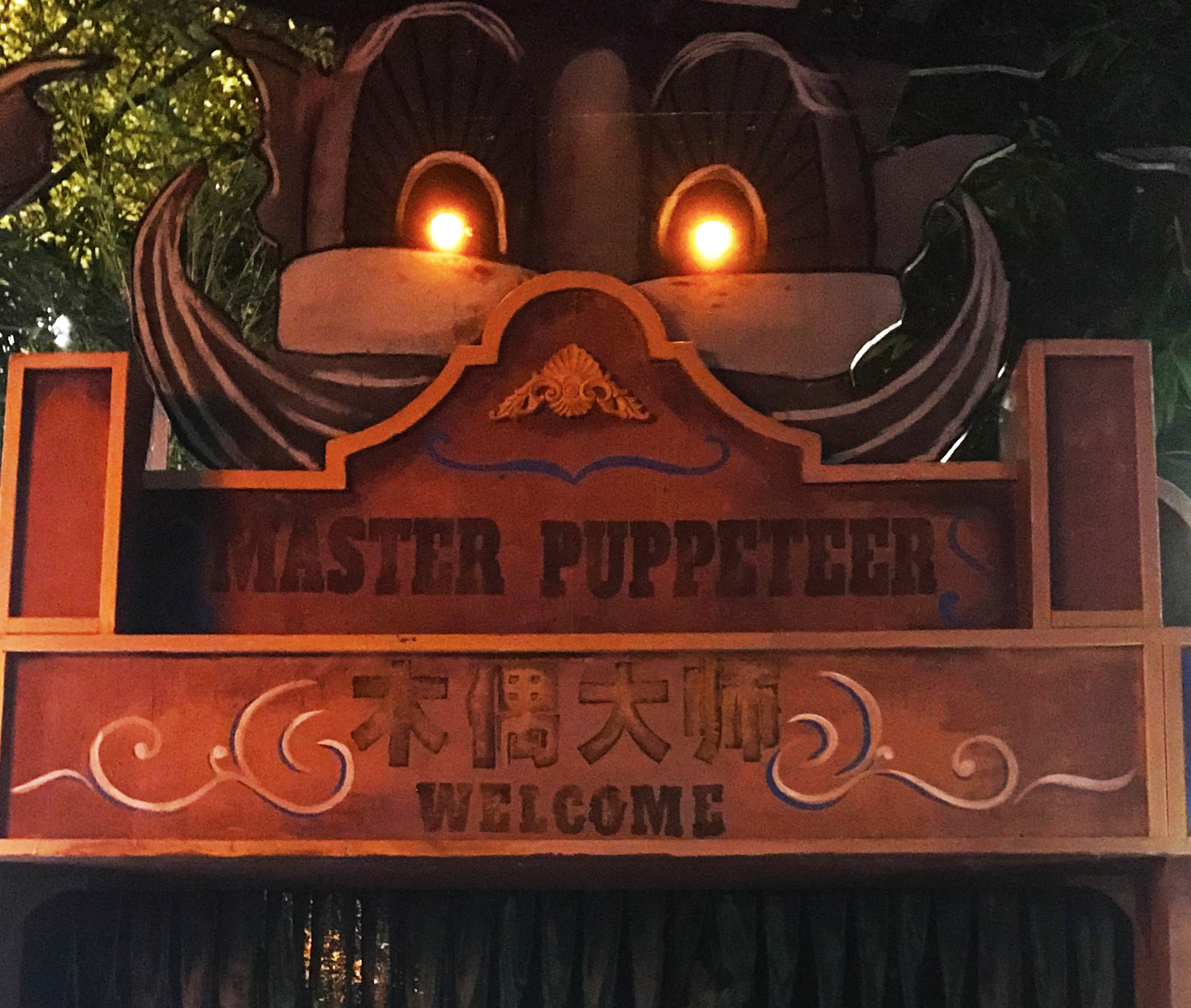 广州白云区夜玩地方,广州最邪门的十大圣地