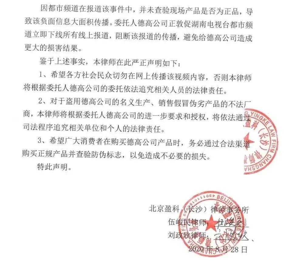 4个山寨“黑豹”齐登质量黑榜，仿傍知名品牌风气何时休？