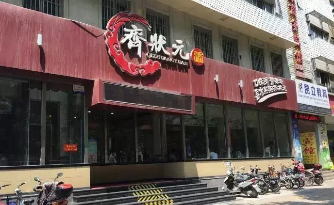 「寻粥记」在济南不得不喝的美味粥铺，一口入魂抵御整个深冬