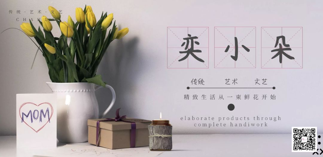 50种鲜切花花语,每个花艺师都要知道