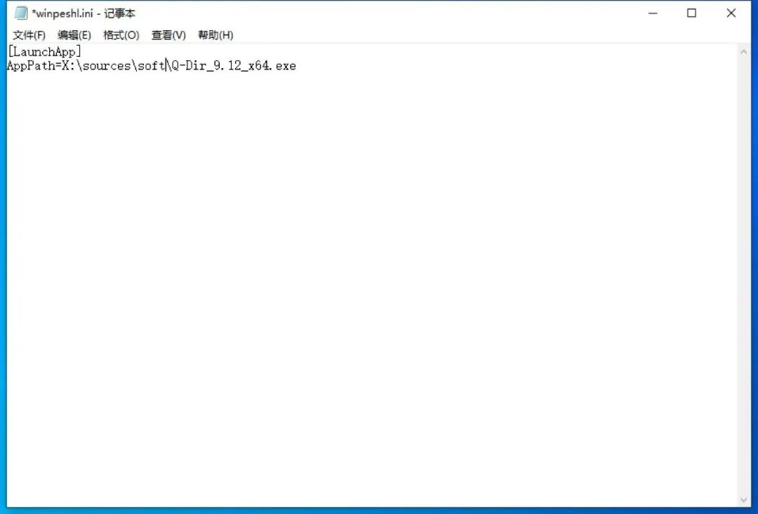 pe安装win11系统教程,pe装win11系统详细教程
