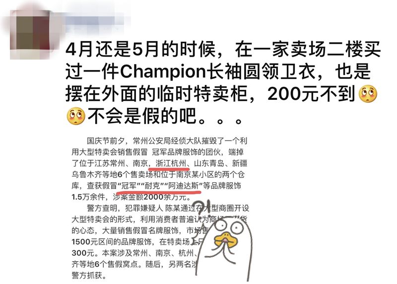 身上穿了假的耐克,年轻人都穿的耐克阿迪是不是真的