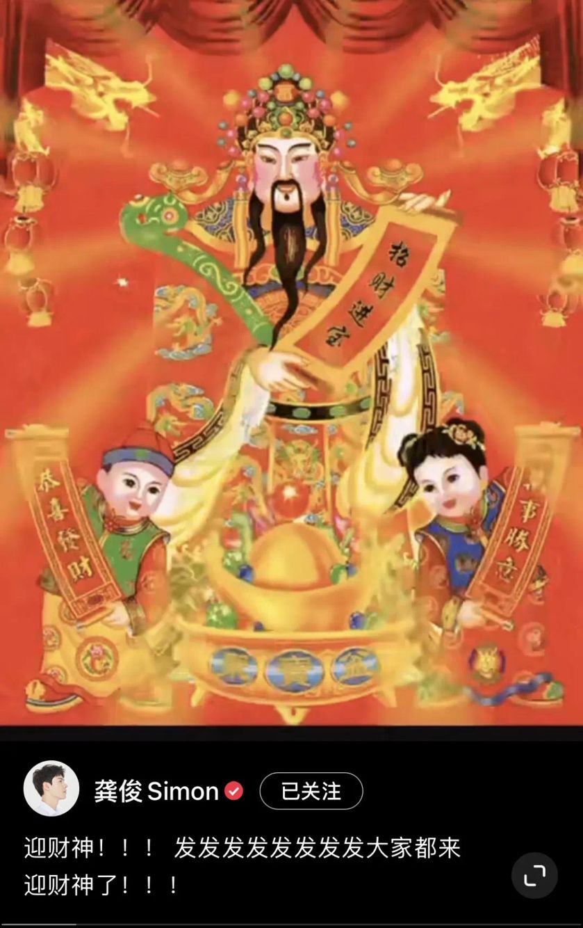 龚俊出圈名场面温客行,龚俊出圈分析